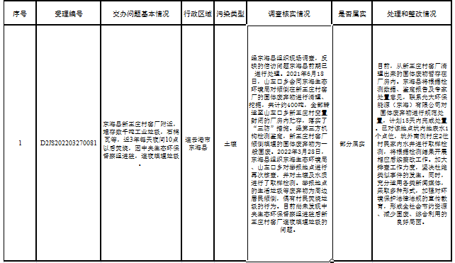 圖片.png