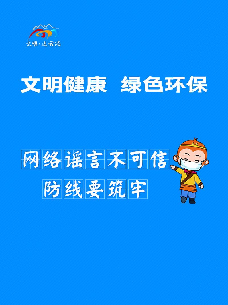 豎版五要五不要10.jpg