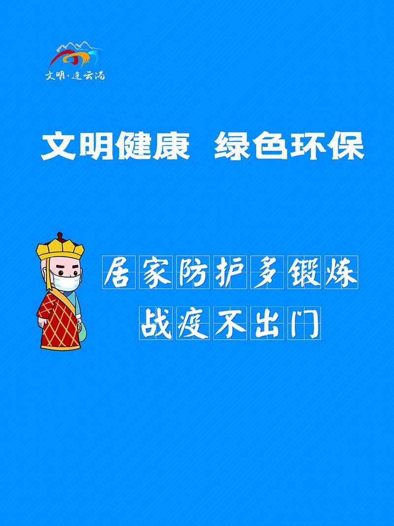豎版五要五不要5.jpg