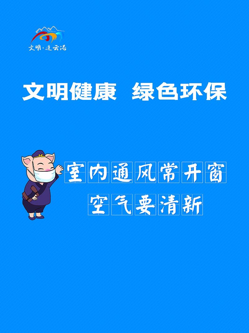 豎版五要五不要7.jpg