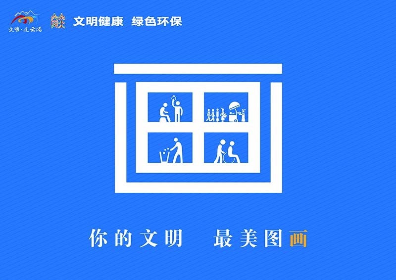 你的文明 最美圖畫.jpg