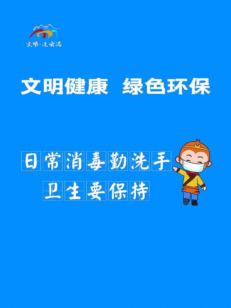 豎版五要五不要6.jpg